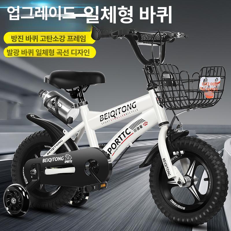 16인치 자전거 유치원 키즈 바이크 6살 5살 아동 네발 유아 완조립 클래식 : 마켓에이고