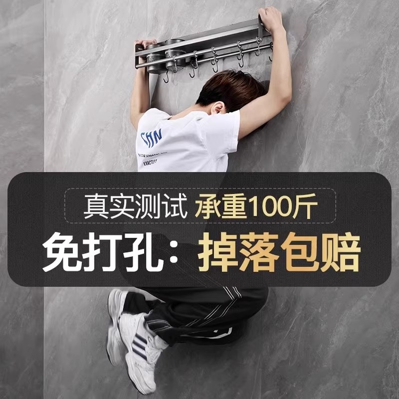 벽걸이주방수납선반 무타공304스텐조미료랙 칼꽂이수저통정리대 올인원랙 40cm 싱글 건그레이 40cm 1개 - 상세 이미지 3