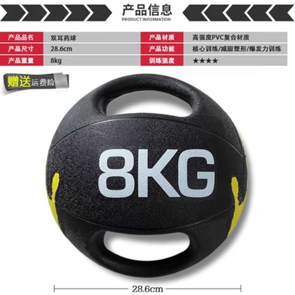 메디슨볼 손잡이 중량 크로스핏 월볼 코어 운동 핸들 6KG - 상세 이미지 2