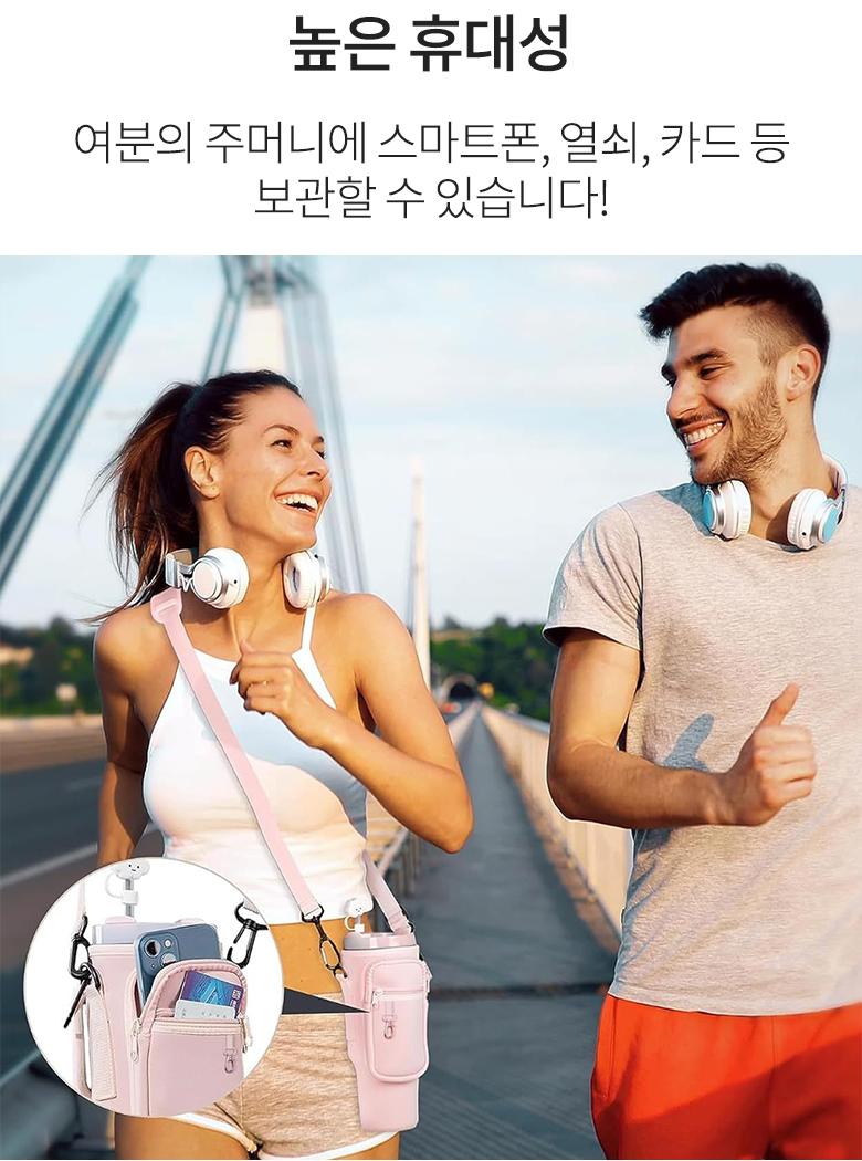 [카드수납] 텀블러 파우치 케이스 악세사리 텀블러 가방 꾸미기 - 상세 이미지 4