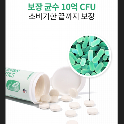 엔젯오리진 구강 유산균 츄어블 30정 1박스 씹어먹는 프로바이오틱스 입냄새 장 건강 미국 - 상세 이미지 5