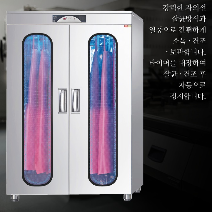앞치마 소독기 자외선살균소독기 앞치마소독장 열풍 건조기 30벌 - 상세 이미지 4