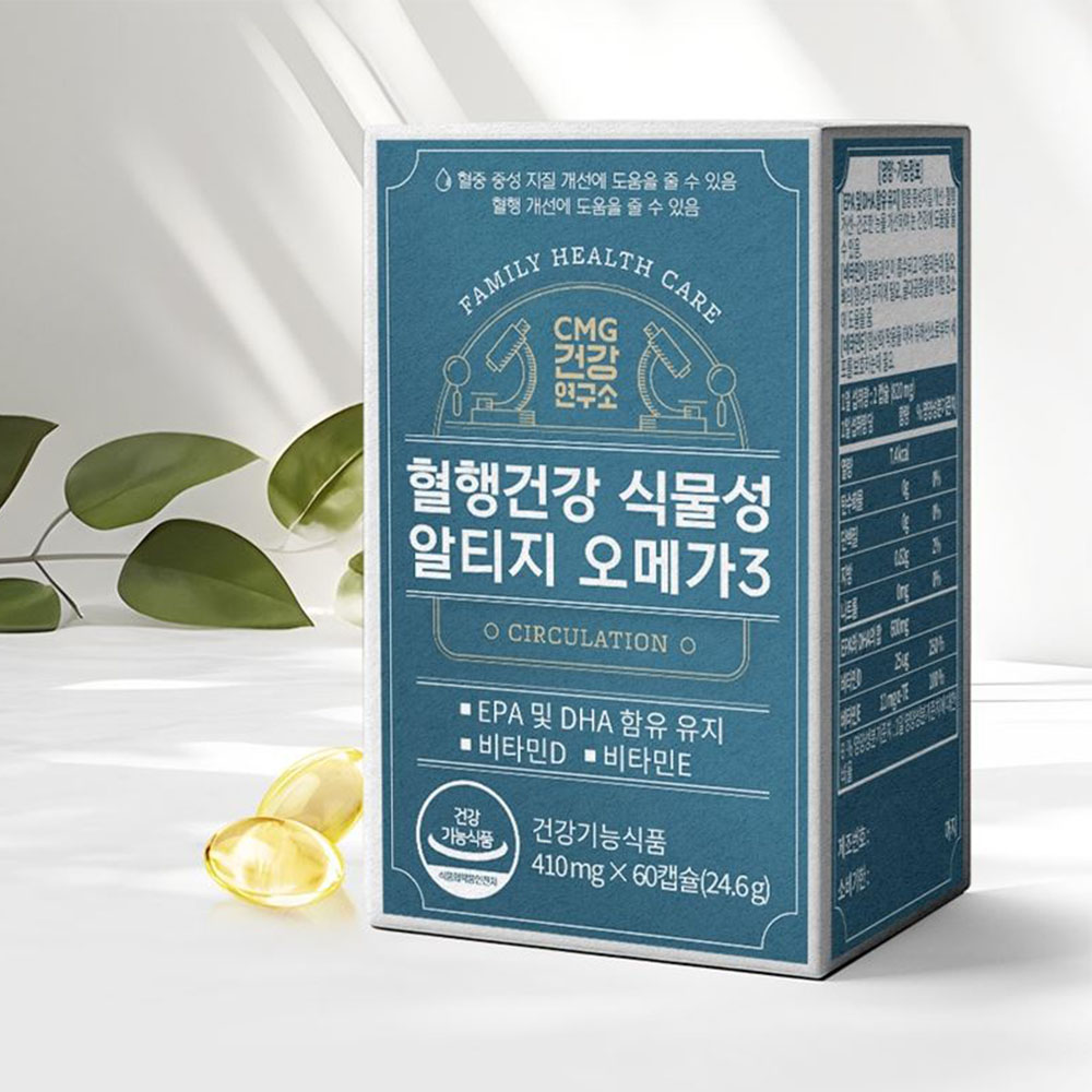 식물성 알티지 오메가3 60캡슐 혈행건강 1개월분