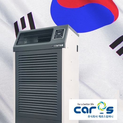 대용량 산업용 제습기 업소용 빠른 제습기 지하 공장 제습기 210L - 상품 이미지