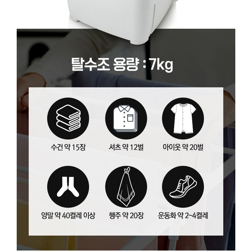 신일 탈수기 수영복 미니 탈수기 스텐 가정용 의류 탈수기 수영장 이미지 6