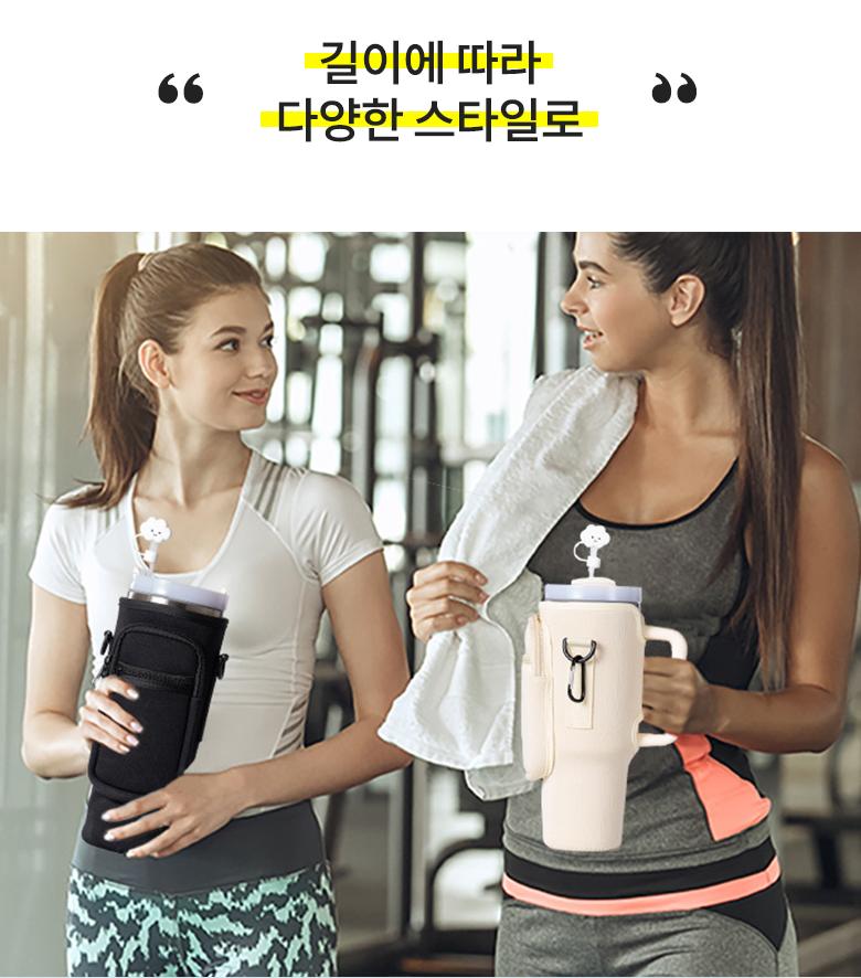 [카드수납] 텀블러 파우치 케이스 악세사리 텀블러 가방 꾸미기 - 상세 이미지 3