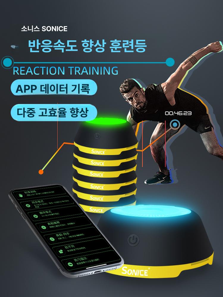 반응훈련 LED 조명 스포츠 선수피티 집중력훈련 어린이 노인피티 2등 버전-검정 노란색 : 뭉이찬스