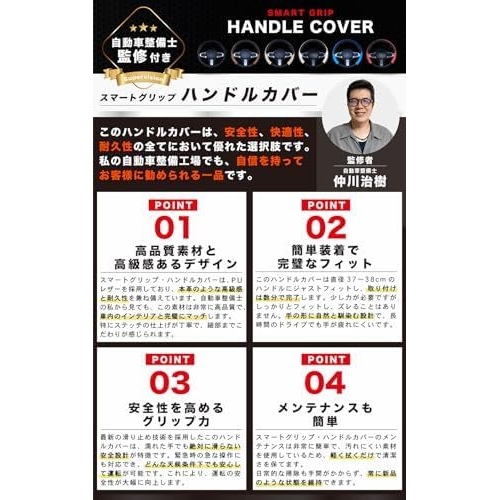 자동차용 스티어링 휠 커버 자동차 정비사 감독 여러 차량 호환 안정적인 그립 섬세한 디자인 : 시구왕바다