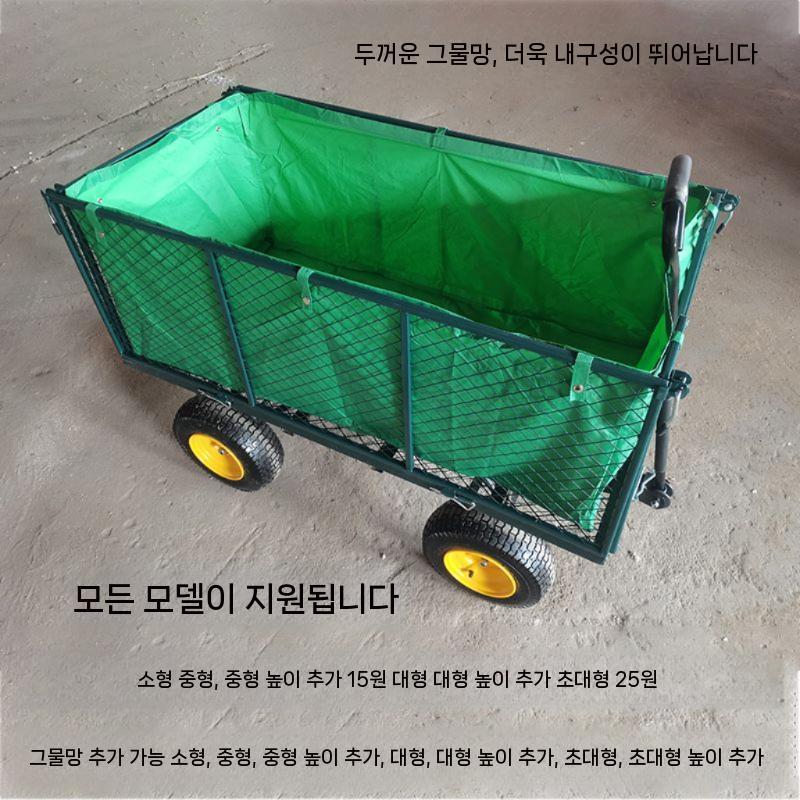 철제 4륜 손수레 바퀴 구르마 구루마 사륜 운반카 A - 상세 이미지 5