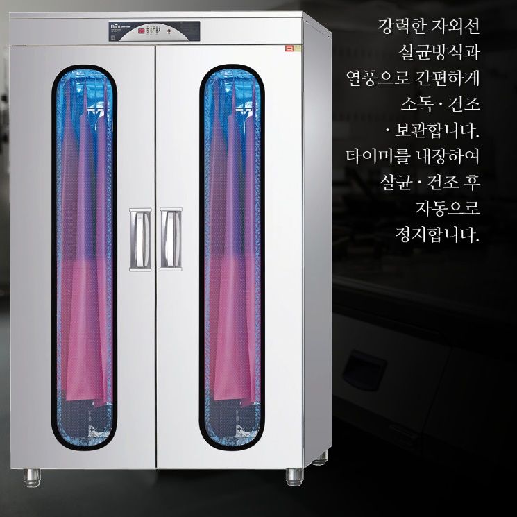 앞치마 소독기 자외선살균소독기 앞치마소독장 열풍 건조기 25벌 - 상세 이미지 4