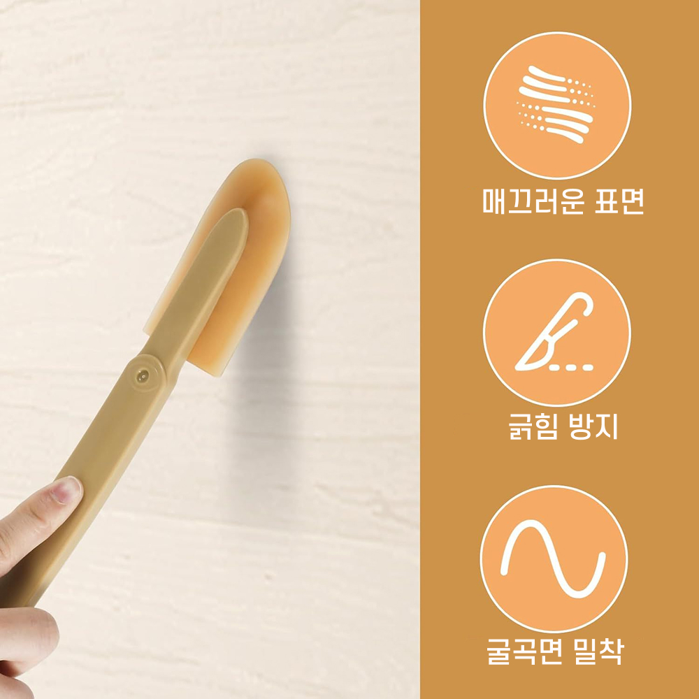 대나무 실리콘 헤라 실리콘 셀프 줄눈 코킹 시공 전문가용 4P 세트 - 상세 이미지 4