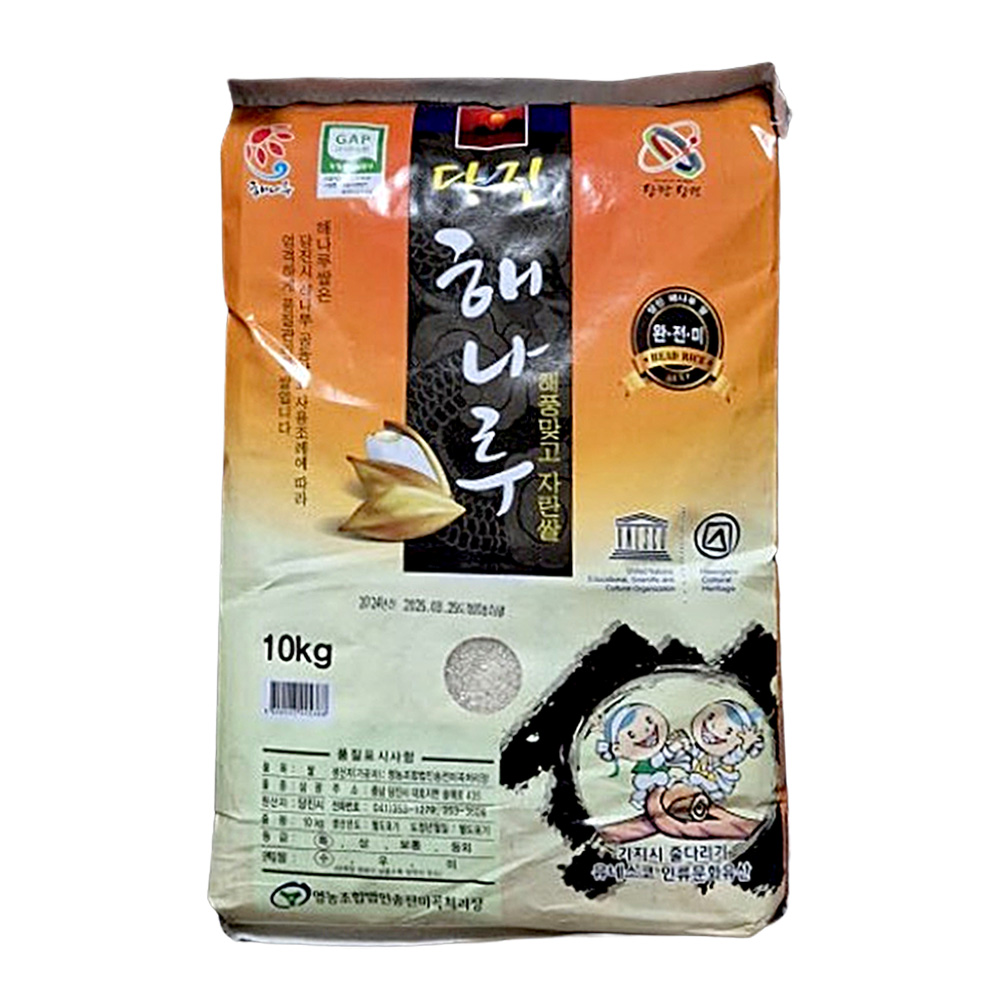 이쌀이다 2024 햅쌀 당진해나루 삼광미 특등급 10kg 1개 : 다채로운