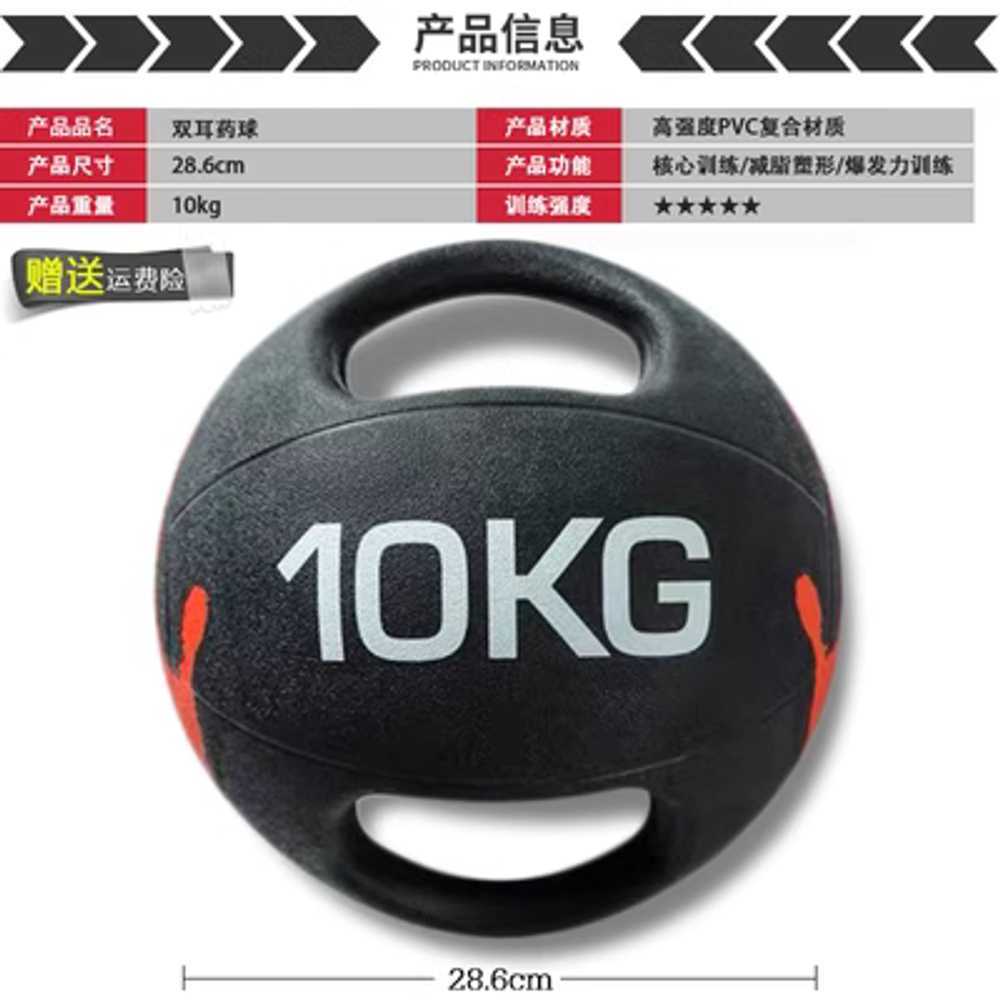 메디슨볼 손잡이 중량 크로스핏 월볼 코어 운동 핸들 6KG - 상세 이미지 3
