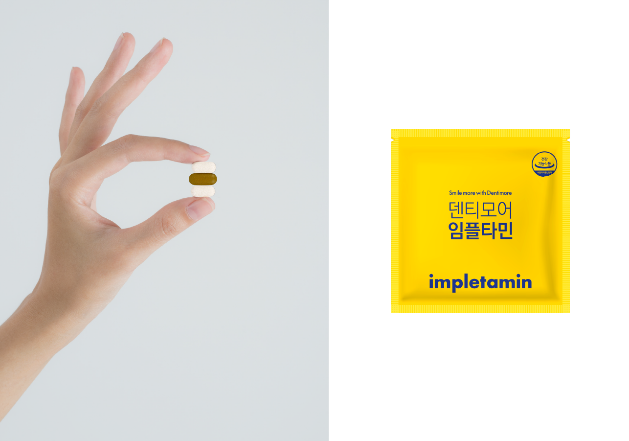덴티모어 임플타민 10일팩 치아 건강 칼슘 영양제 잇몸치약 제공 약 국,치과입점 - 상세 이미지 4