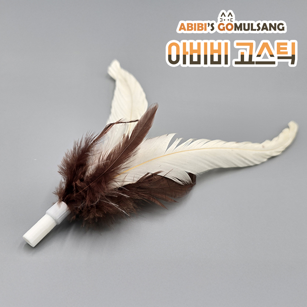 ABIBI'S GOMULSANG 고양이 장난감 수제 낚시대 리필 막대 고스틱 전용 리필 한쌍 흰 롱 깃털 - 상품 이미지