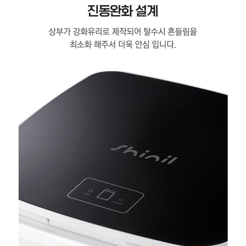 신일 탈수기 수영복 미니 탈수기 스텐 가정용 의류 탈수기 수영장 - 상세 이미지 4