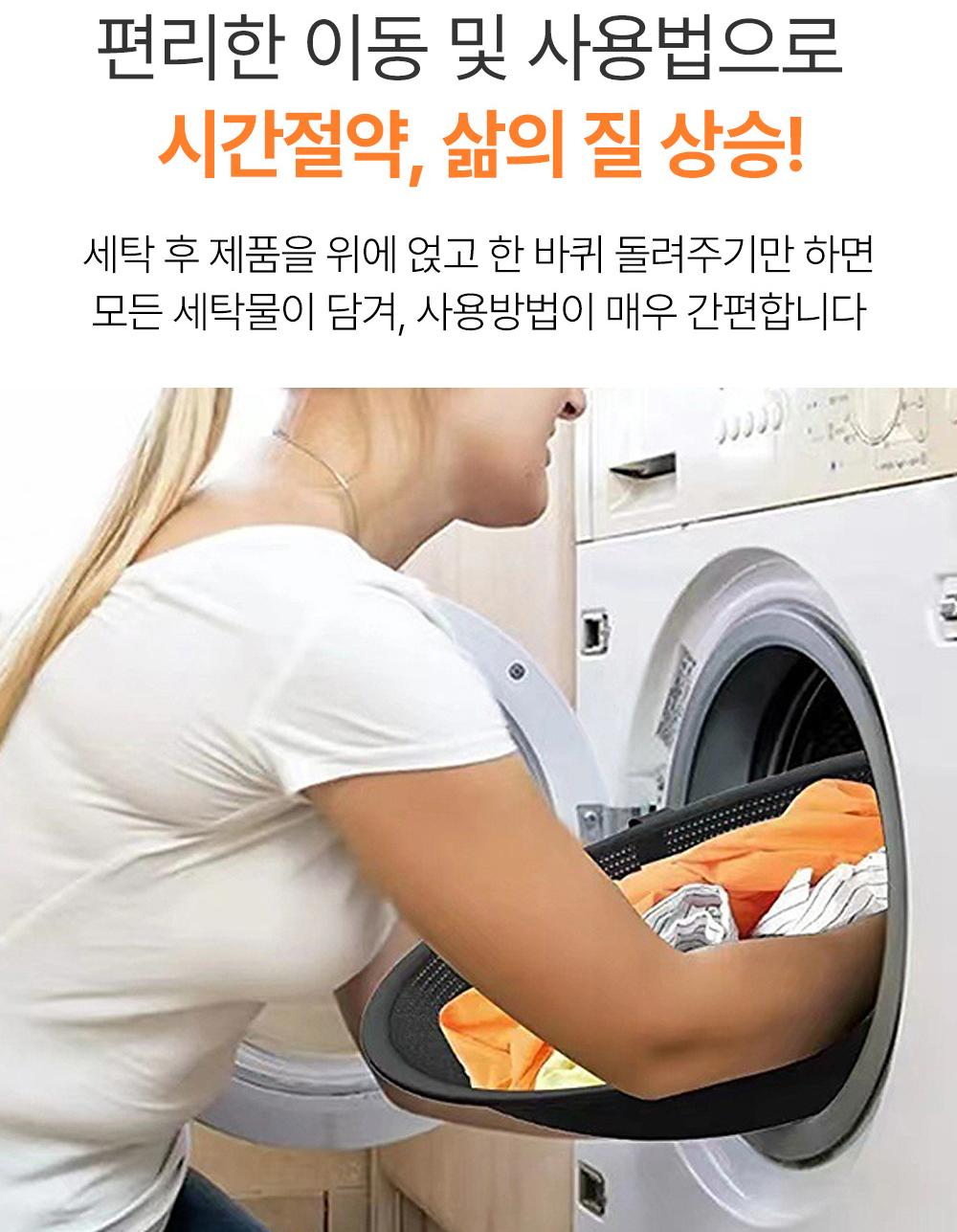 [메쉬통풍] 런드리백 세탁물 바구니 이지 런드리 버킷 터틀 건조기 빨래꺼내기 바구니 - 상세 이미지 5