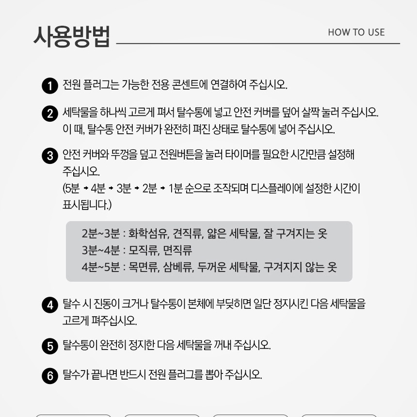 신일 탈수기 수영복 미니 탈수기 스텐 가정용 의류 탈수기 수영장 - 상세 이미지 3