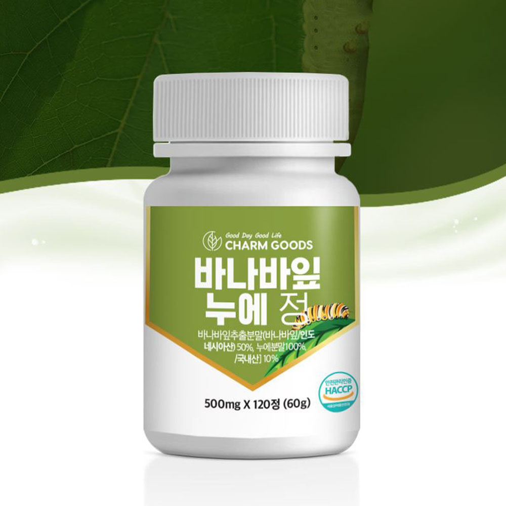 바나바잎 누에 정 120정 2개월분