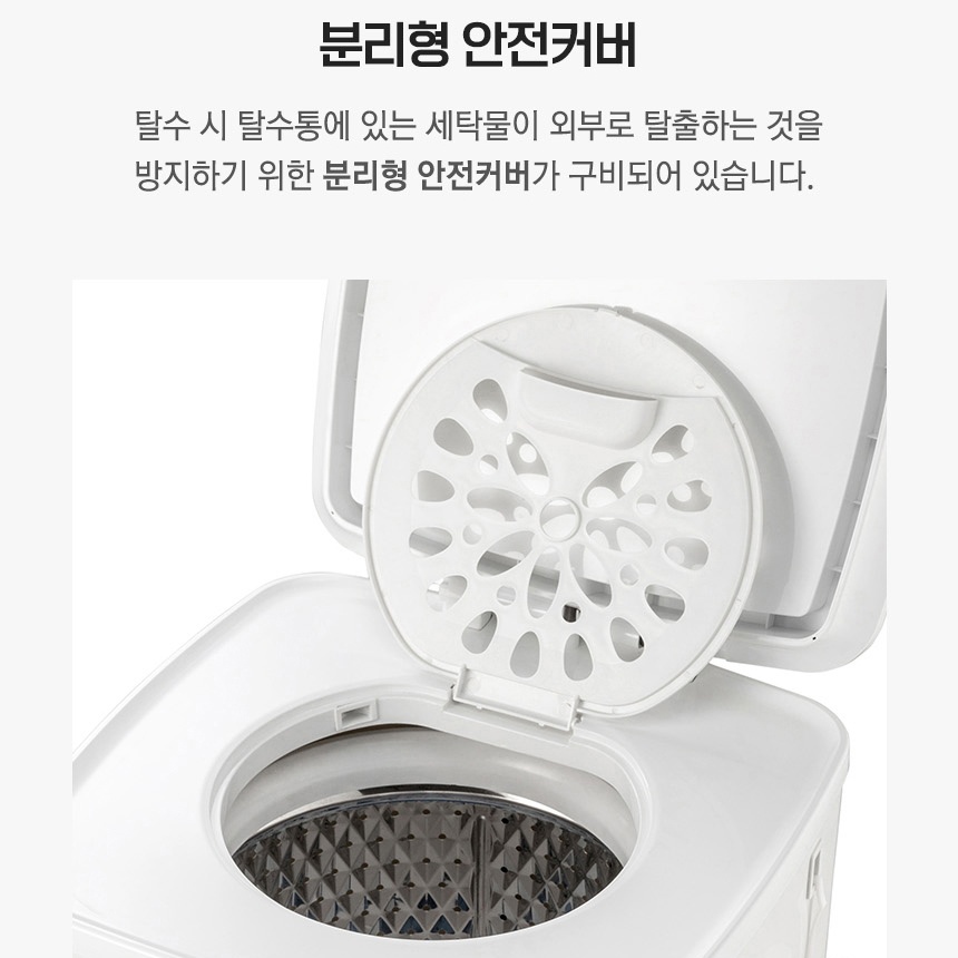 신일 탈수기 수영복 미니 탈수기 스텐 가정용 의류 탈수기 수영장 - 상세 이미지 5