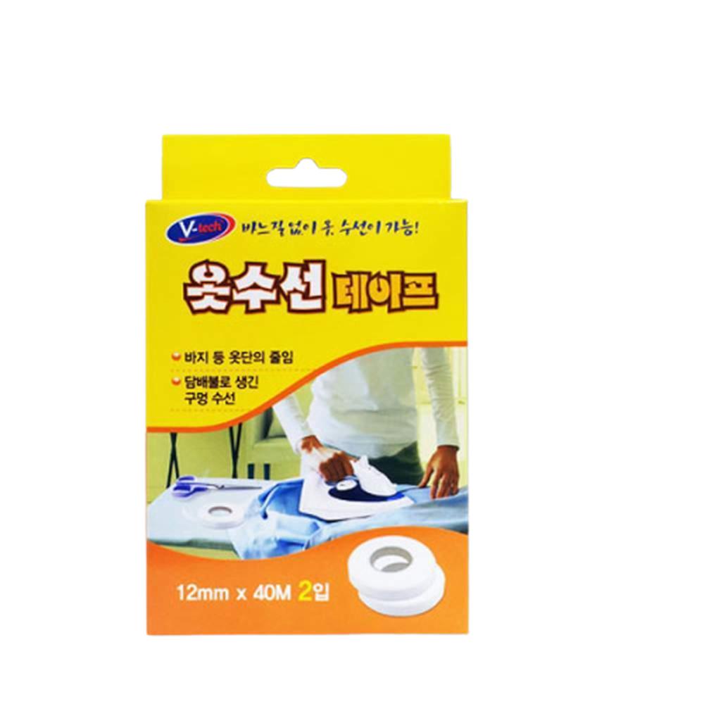 바느질 없이 옷수선 다림질 밑단줄이기 천 접착 패치 부착 테이프 12mm x 40m