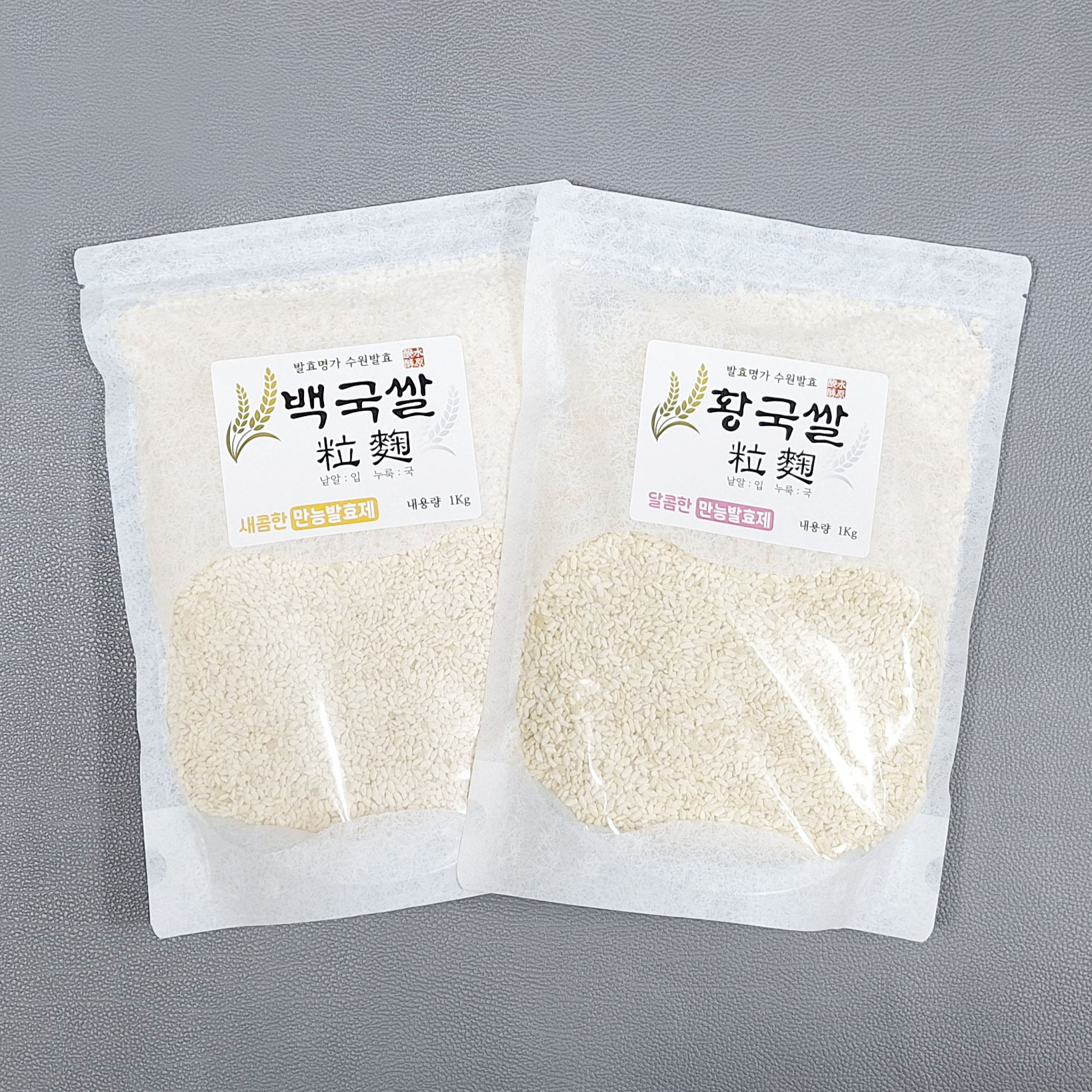 쌀누룩 입국 막걸리만들기 요거트제조용(황국) 쌀알누룩 수원발효 이화곡 재료 만드는법 키트