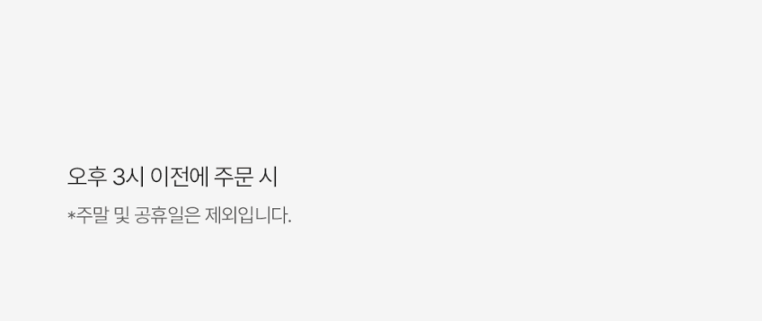 율제 바루기 무좀발톱 발바닥 한포진 습진 손가락 치료 크림 풋 스프레이 3개월 SET 판매처 상세 정보 이미지 3