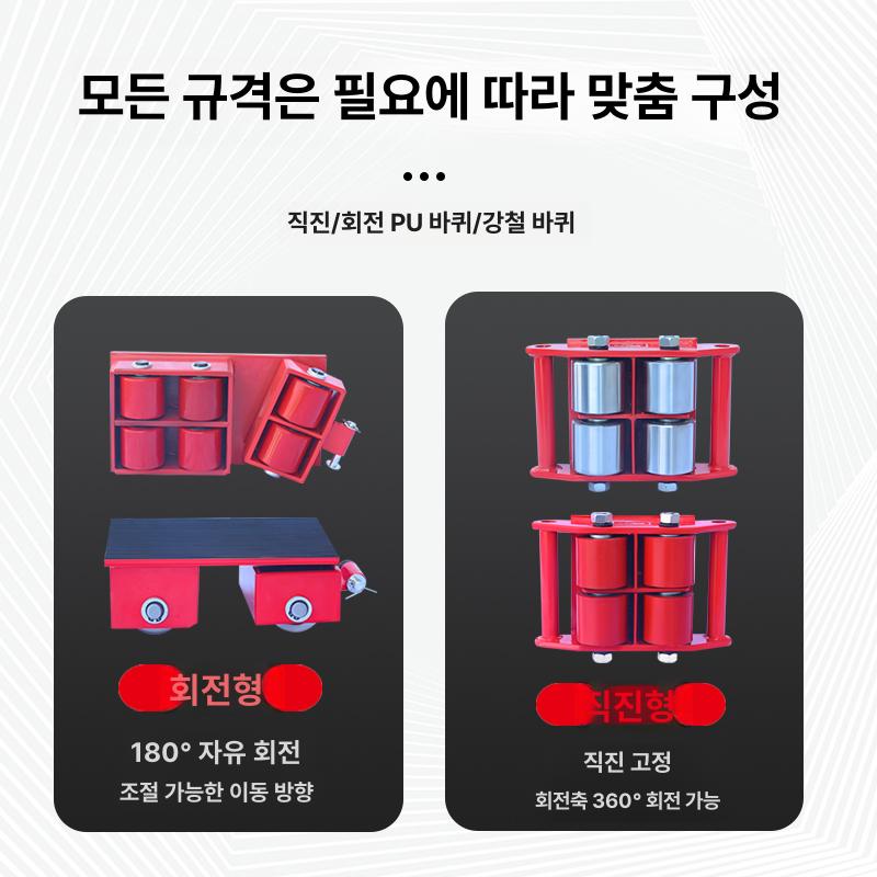 도비 바퀴 산업용 구루마 지상 강철 이동 창고 직진 대형 운반구 고무바퀴 직진 6T : 상도덕상회