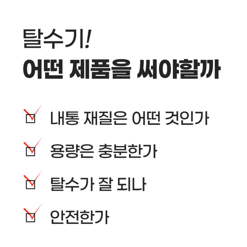 업소용 의류 탈수기 옷 수영장 수영복 빨래 미니 탈수기 세차장 상품 이미지
