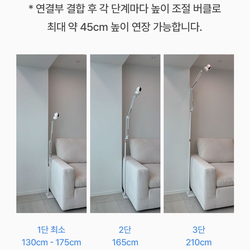 홈캠거치대 이글루캠 헤이홈 타포 샤오미 티피링크 호환 cctv 펫캠 베이비캠 관절형 - 상세 이미지 3