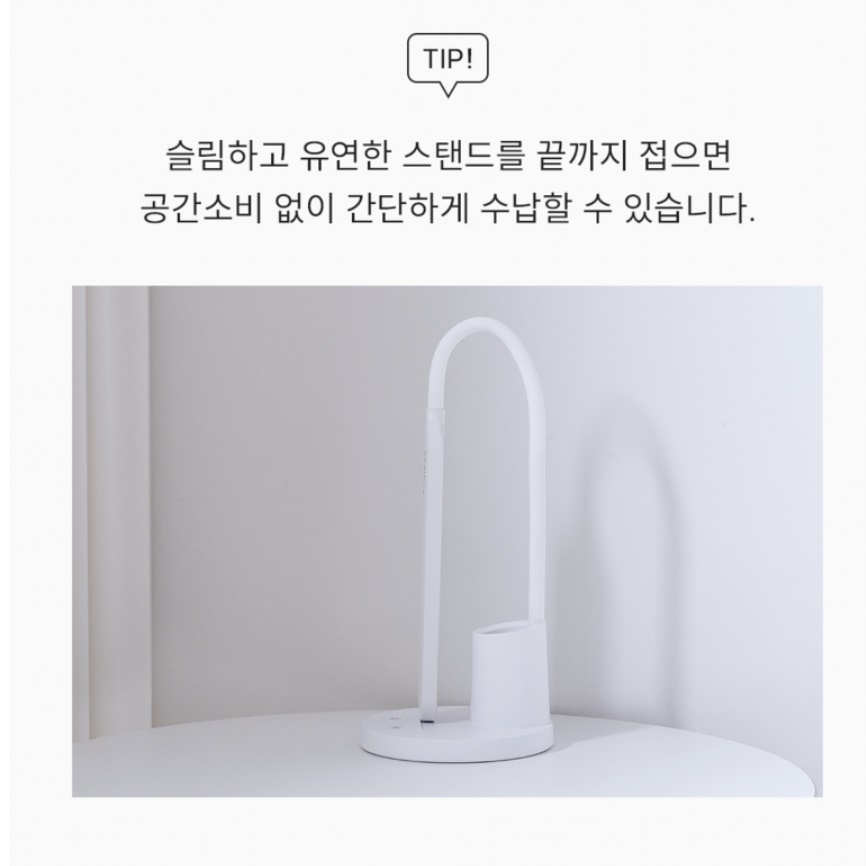 침실 무드등 아이방 스탠드 책상 조명등 독서실 책상 스탠드 - 상세 이미지 2