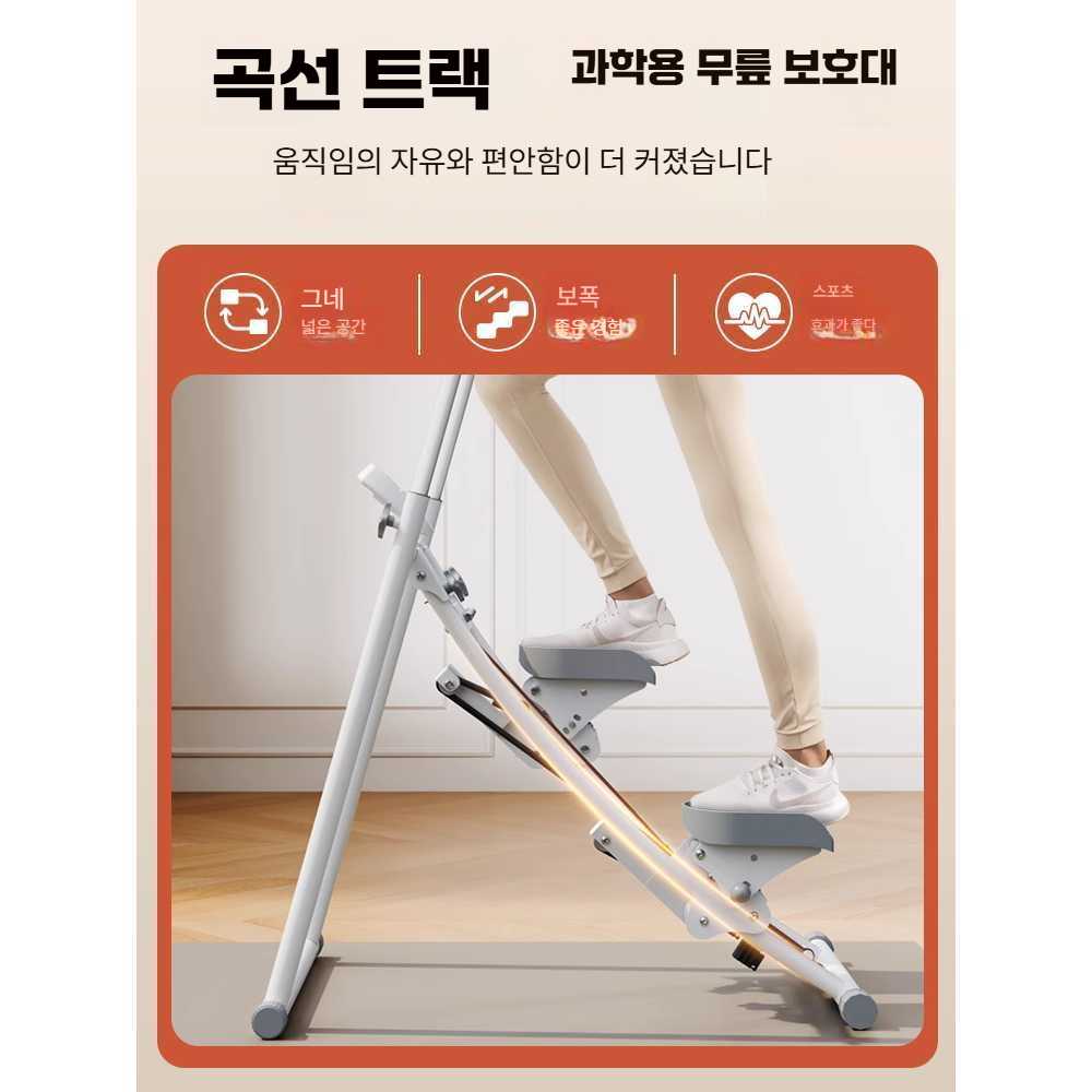 고캠프 계단운동기 스텝밀 계단 가정용 운동기 오프 화이트 - 상세 이미지 3