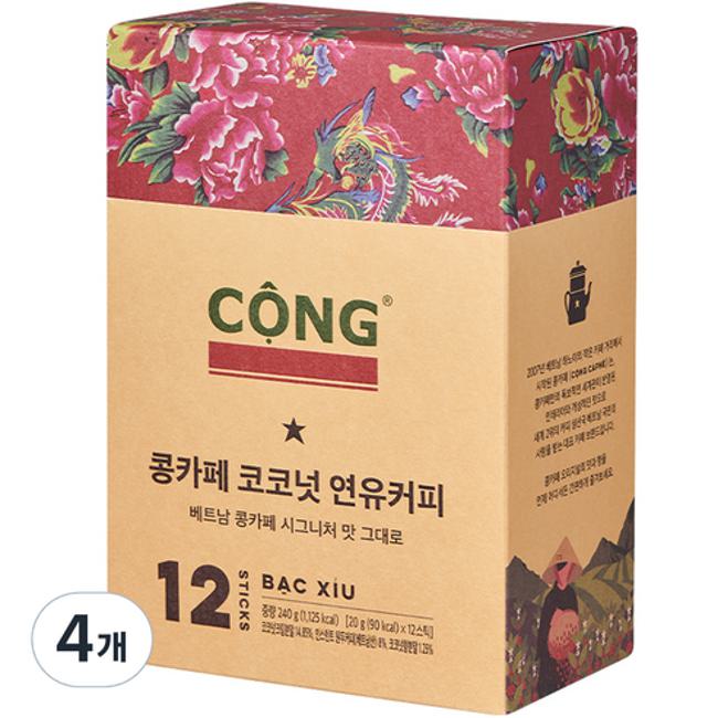 콩카페 코코넛 연유커피 20g 12개입 4개 : 복댕이가족