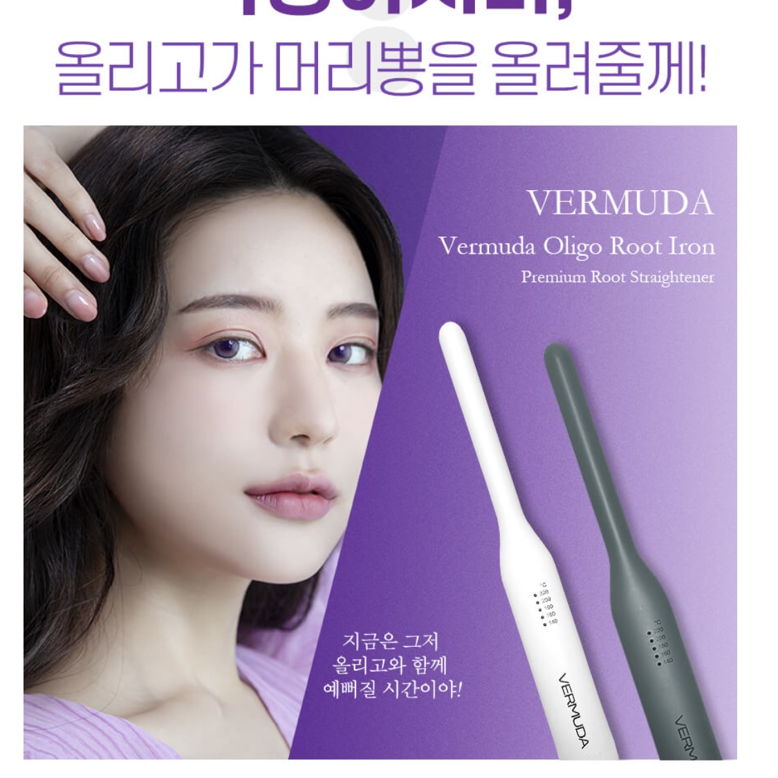 여행용 고데기 곱슬 긴 짧은 머리 고데기 둥근 남자 고데기 - 상세 이미지 3