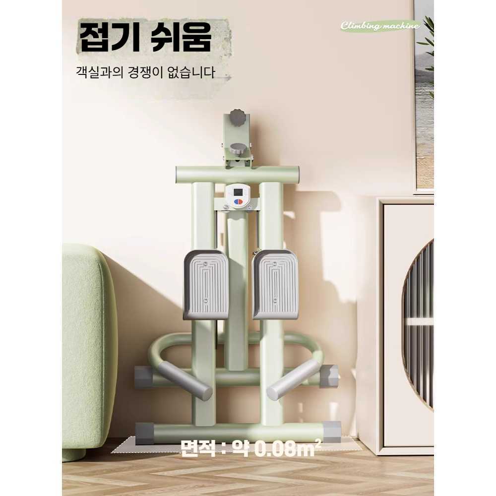 고캠프 계단운동기 스텝업 계단 운동기구 운동기 2025 아이보리 (기본) - 상세 이미지 3