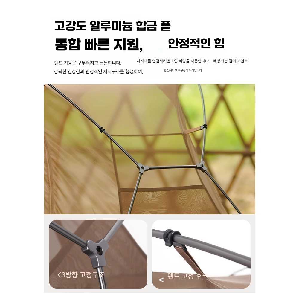 고캠프 고동텐트 캠빌 원터치 1인용 2인용 텐트 검정색 내장 - 상세 이미지 4