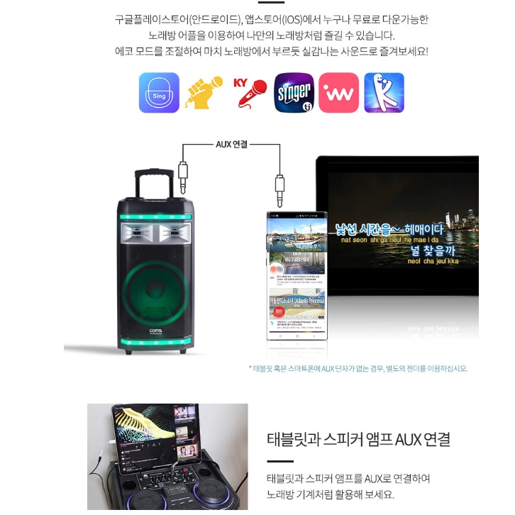 야외용스피커 매장용 업소용스피커 이동형 이동용 외부 공연용 스피커 - 상세 이미지 2