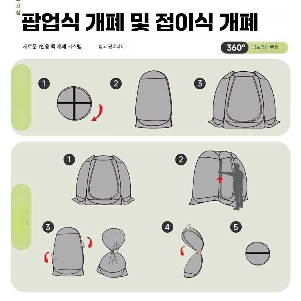 고캠프 a형텐트 초경량 경량 솔캠 1인용 쉘터 8면 메시 텐트 (10인용) - 상세 이미지 4