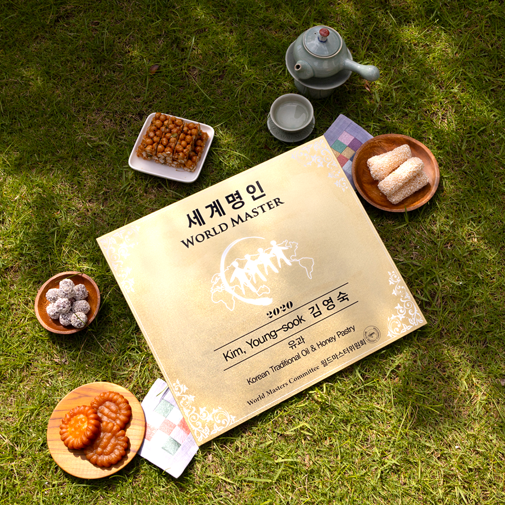 화백콜라보 오란다 수제 강정 추석 명절 선물세트