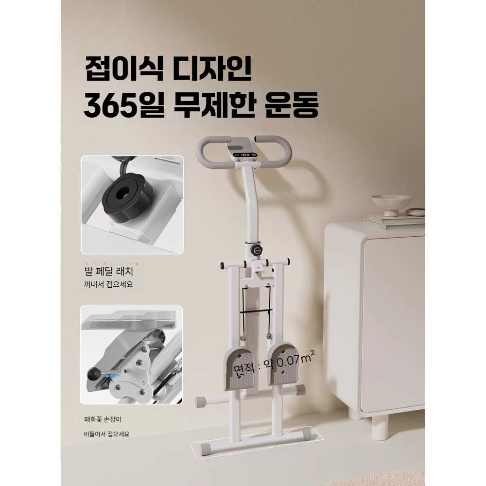 고캠프 계단운동기 스텝업 스텝퍼 스텝밀 홈트 계단 기본 모델 - 상세 이미지 4