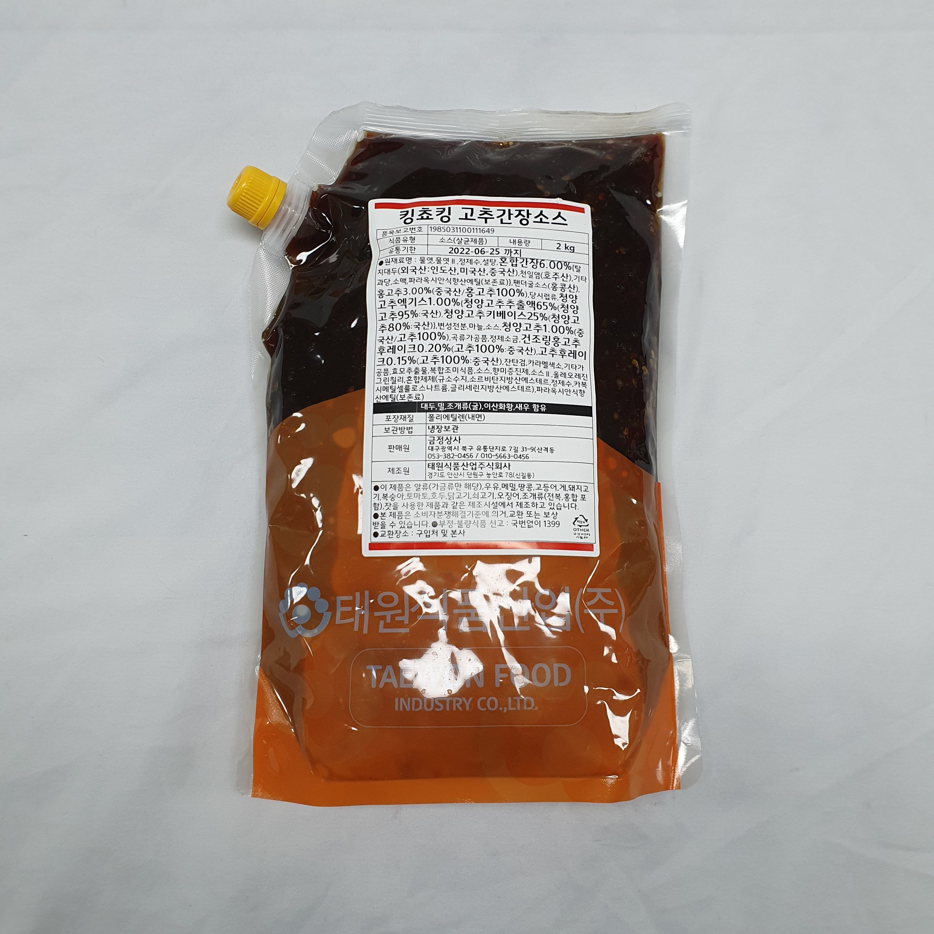 태원식품 킹초킹 고추간장소스 2KG 간장치킨소스 - 상세 이미지 3