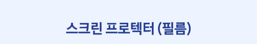 삼성전자 갤럭시 S25 울트라 256GB 자급제폰 SM-S938N 판매처 상세 정보 이미지 2
