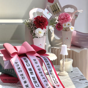 완제품 인간화환 생일 차리본 웨딩카 결혼식 화동 화환 글씨리본 아기화환 ... 실사용 후기 | 효과 있을까? - 상품 이미지 4