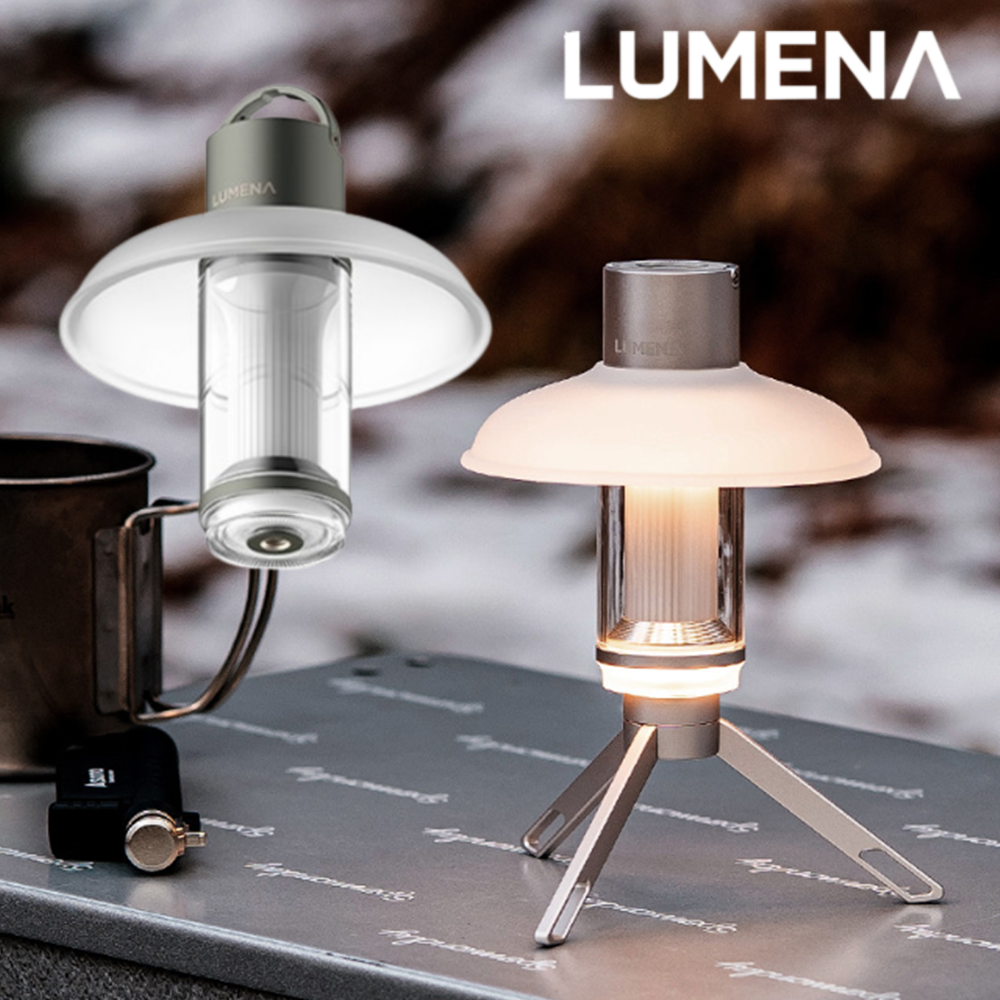 루메나 M4 멀티플 LED 캠핑 랜턴 캠핑 백패킹 등산 랜턴