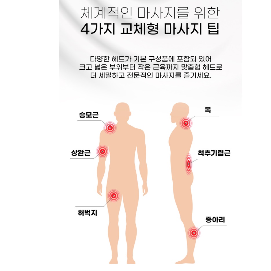 미니 진동기 소형 안마기 팔뚝 마사지기 팔꿈치 어깨 마사지 기계 - 상세 이미지 2