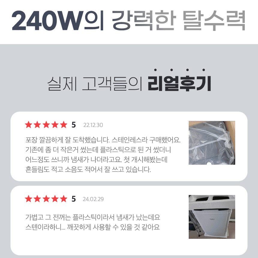 업소용 의류 탈수기 옷 수영장 수영복 빨래 미니 탈수기 세차장 상품 이미지
