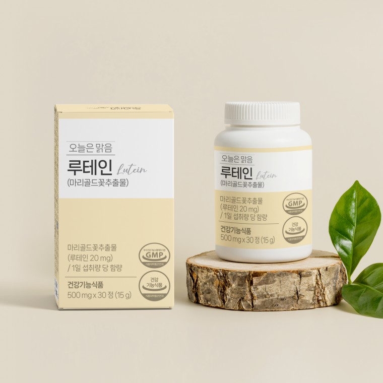 오늘은맑음 루테인 : 지9샵