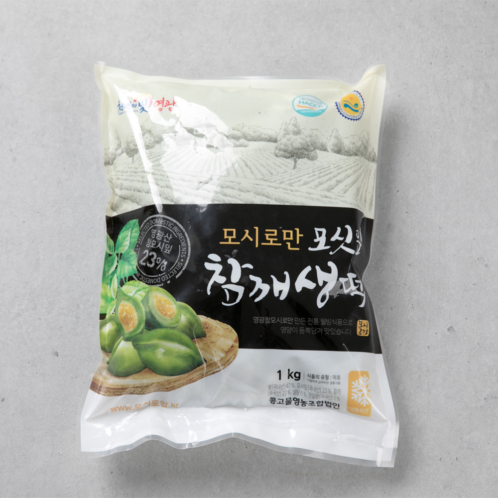 모시로만 영광 모싯잎 모시송편 모시 떡 12봉 (동부10+참깨2) 120개 4.8kg - 상세 이미지 4