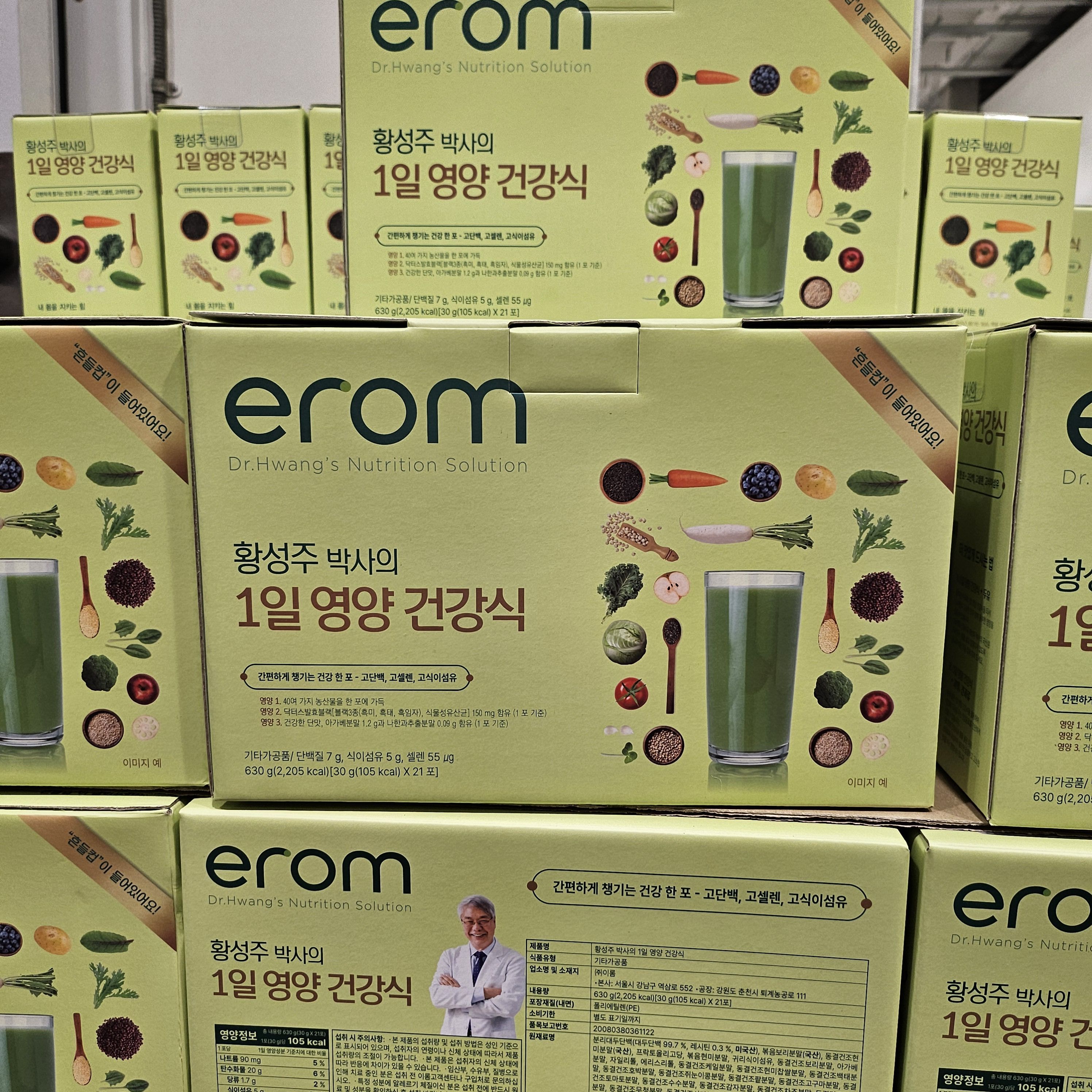이룸 황성주 생식 1일 1생식 고단백 아침대용 건강식 텀블러 포함 코스트코 - 상세 이미지 2