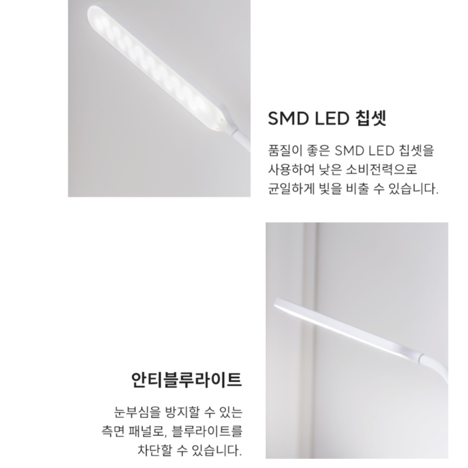 침실 무드등 아이방 스탠드 책상 조명등 독서실 책상 스탠드 - 상세 이미지 3